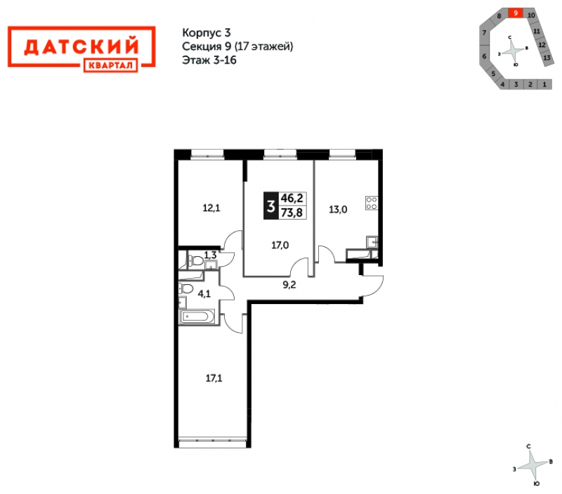 2-комнатная квартира в ЖК Датский квартал на 5 этаже в 20 секции. Сдача в 4 кв. 2023 г.