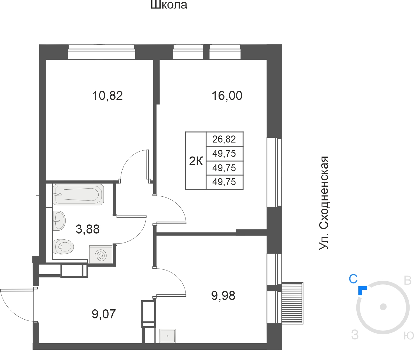 4-комнатная квартира с отделкой в ЖК Большое Путилково на 2 этаже в 2 секции. Сдача в 3 кв. 2026 г.