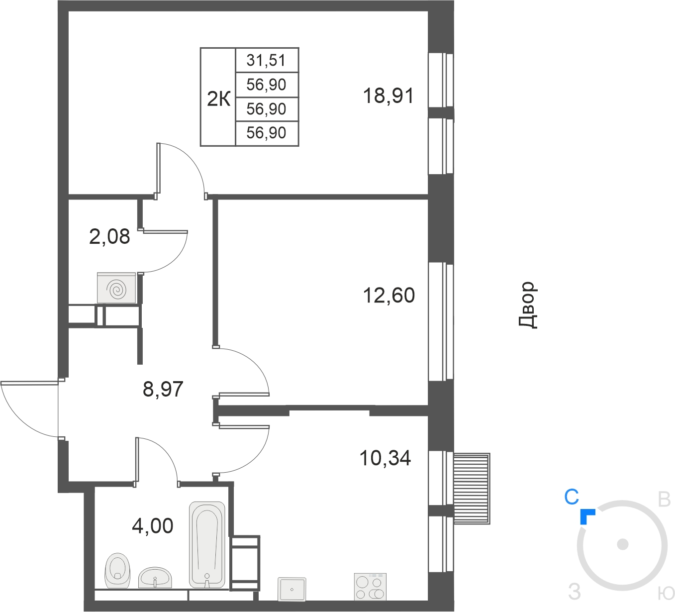 2-комнатная квартира в ЖК Датский квартал на 7 этаже в 4 секции. Сдача в 2 кв. 2022 г.