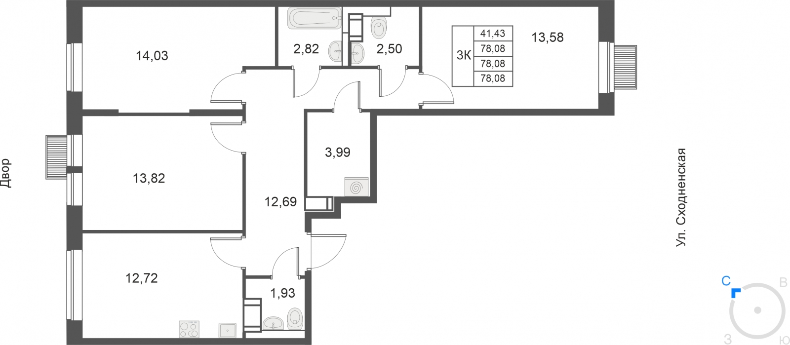1-комнатная квартира (Студия) с отделкой в ЖК Мякинино парк на 23 этаже в 1 секции. Сдача в 4 кв. 2021 г.