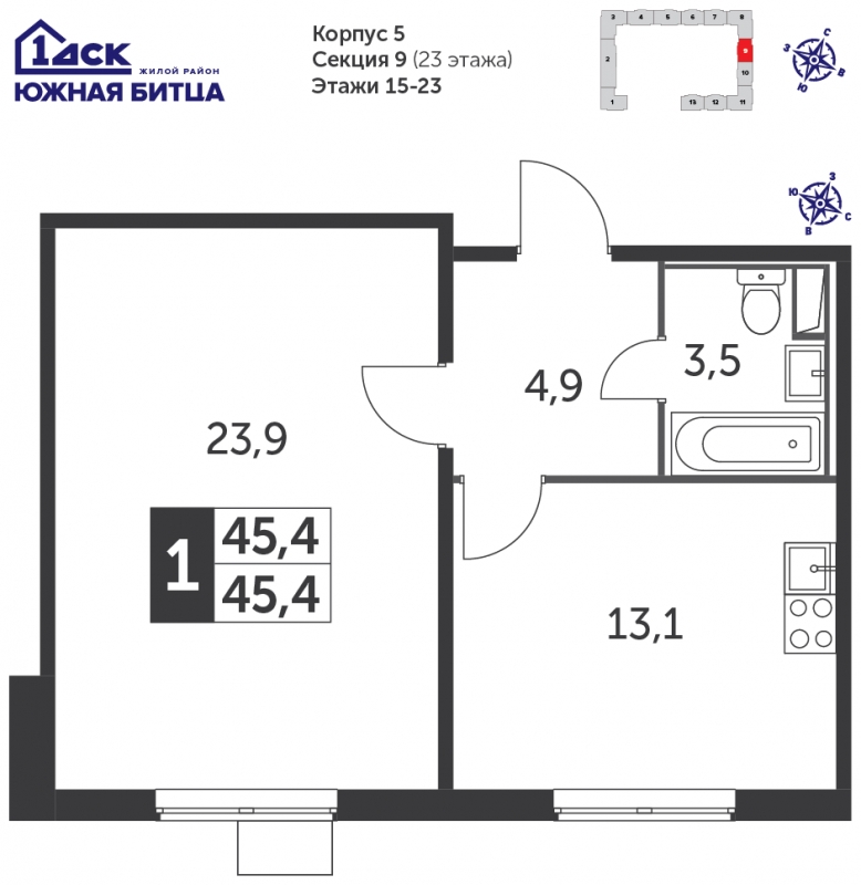 2-комнатная квартира с отделкой в ЖК Южная Битца на 3 этаже в 10 секции. Сдача в 4 кв. 2021 г.