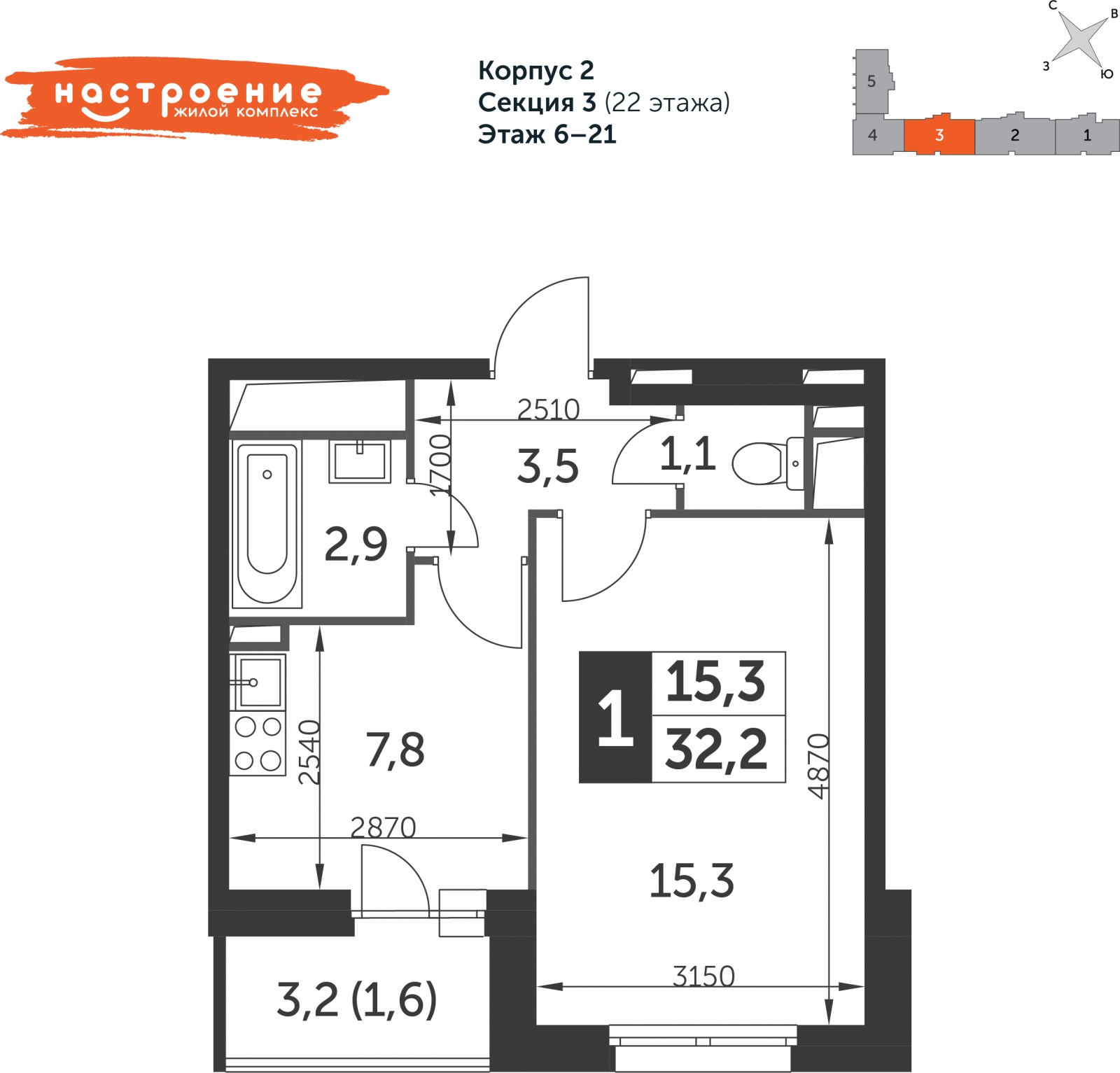 3-комнатная квартира в ЖК Черная Речка на 6 этаже в 1 секции. Сдача в 2 кв. 2022 г.