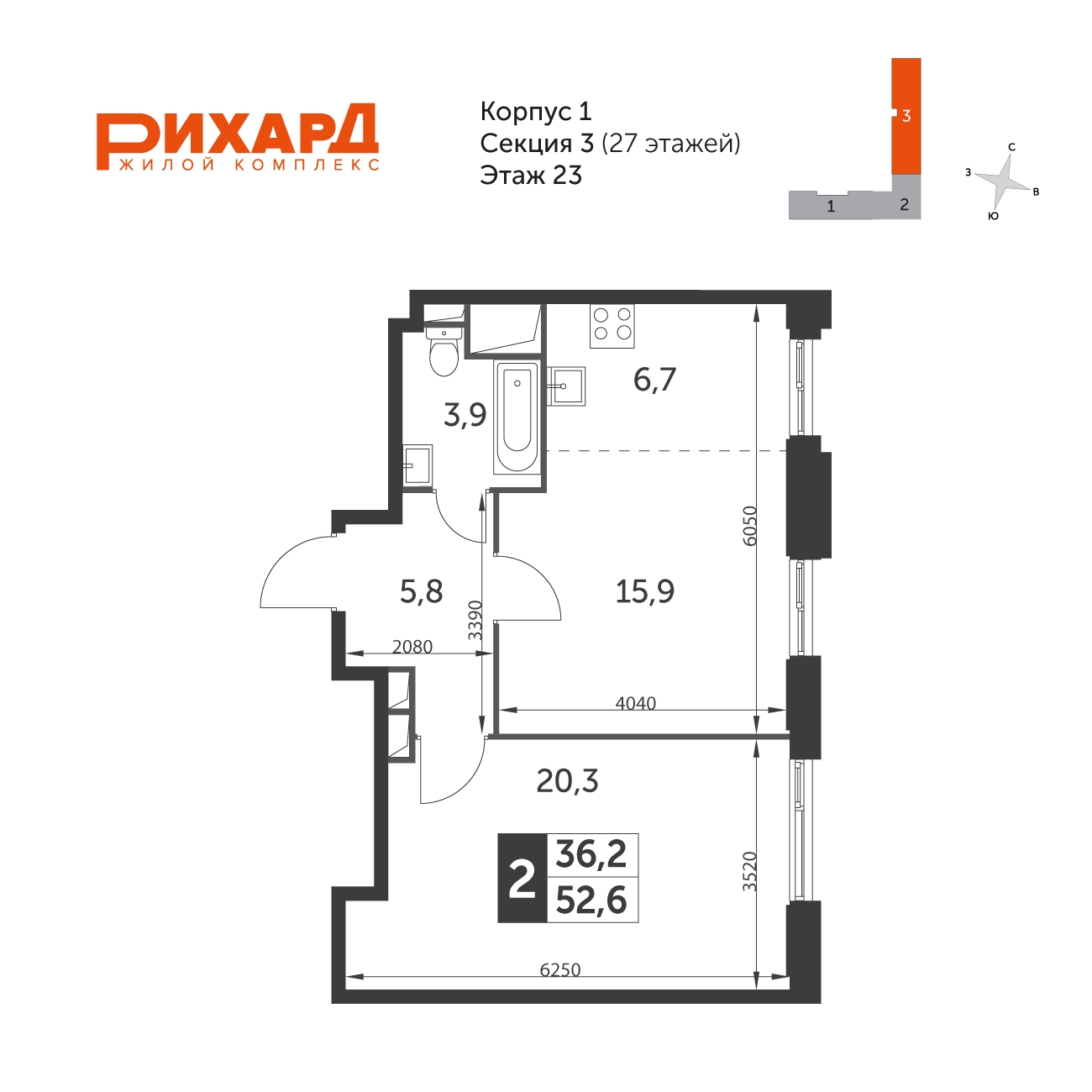 3-комнатная квартира с отделкой в ЖК Черная Речка на 5 этаже в 5 секции. Сдача в 4 кв. 2023 г.