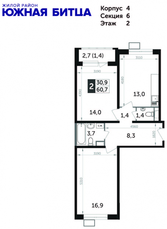 2-комнатная квартира с отделкой в ЖК Южная Битца на 2 этаже в 2 секции. Сдача в 3 кв. 2023 г.