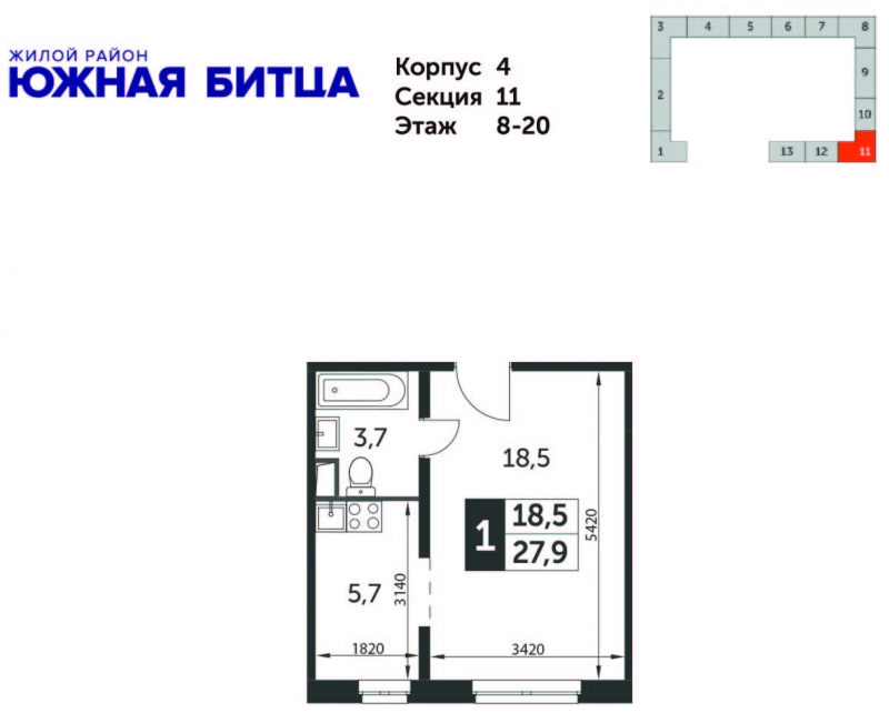 1-комнатная квартира (Студия) в ЖК Южная Битца на 15 этаже в 11 секции. Сдача в 2 кв. 2021 г.