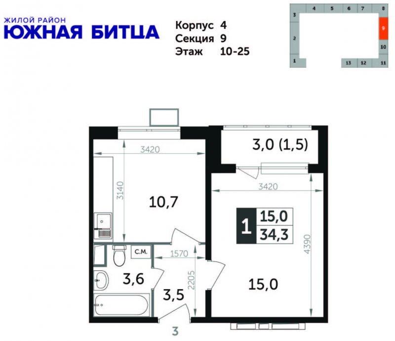 1-комнатная квартира в ЖК LIFE-Варшавская на 8 этаже в 1 секции. Сдача в 1 кв. 2024 г.