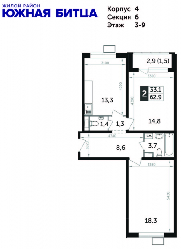 2-комнатная квартира с отделкой в ЖК Южная Битца на 4 этаже в 2 секции. Сдача в 3 кв. 2023 г.