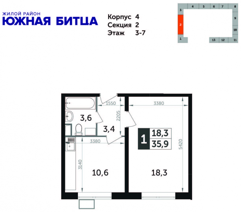 2-комнатная квартира в ЖК Рихард на 22 этаже в 3 секции. Сдача в 1 кв. 2022 г.