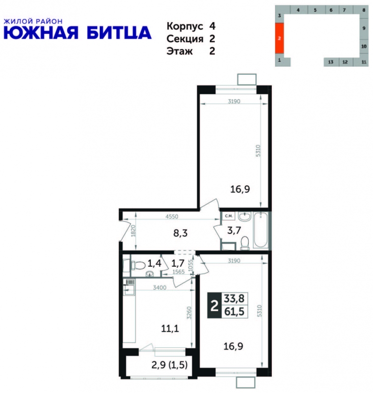 1-комнатная квартира в ЖК Отрадный на 3 этаже в 1 секции. Сдача в 1 кв. 2024 г.