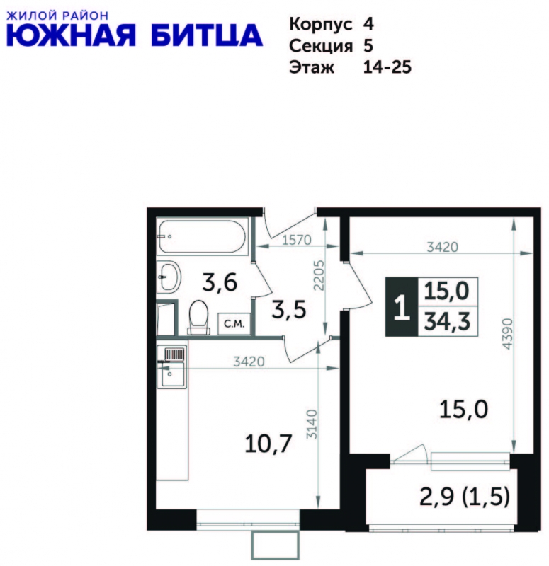 2-комнатная квартира в ЖК Настроение на 13 этаже в 4 секции. Сдача в 1 кв. 2021 г.