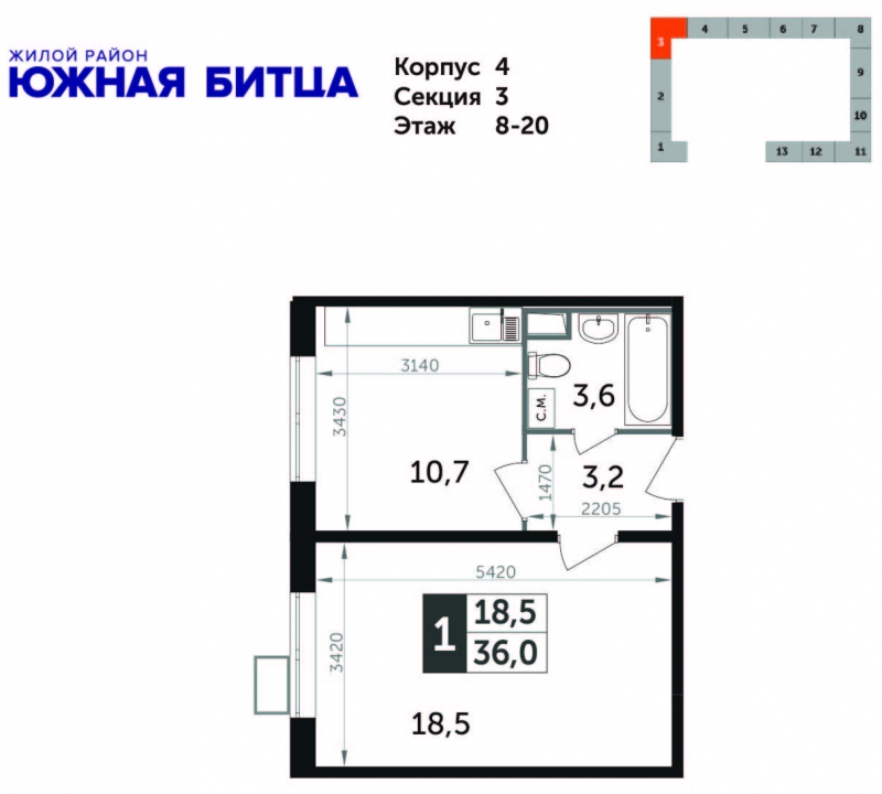 1-комнатная квартира (Студия) с отделкой в ЖК Южная Битца на 22 этаже в 7 секции. Сдача в 4 кв. 2021 г.