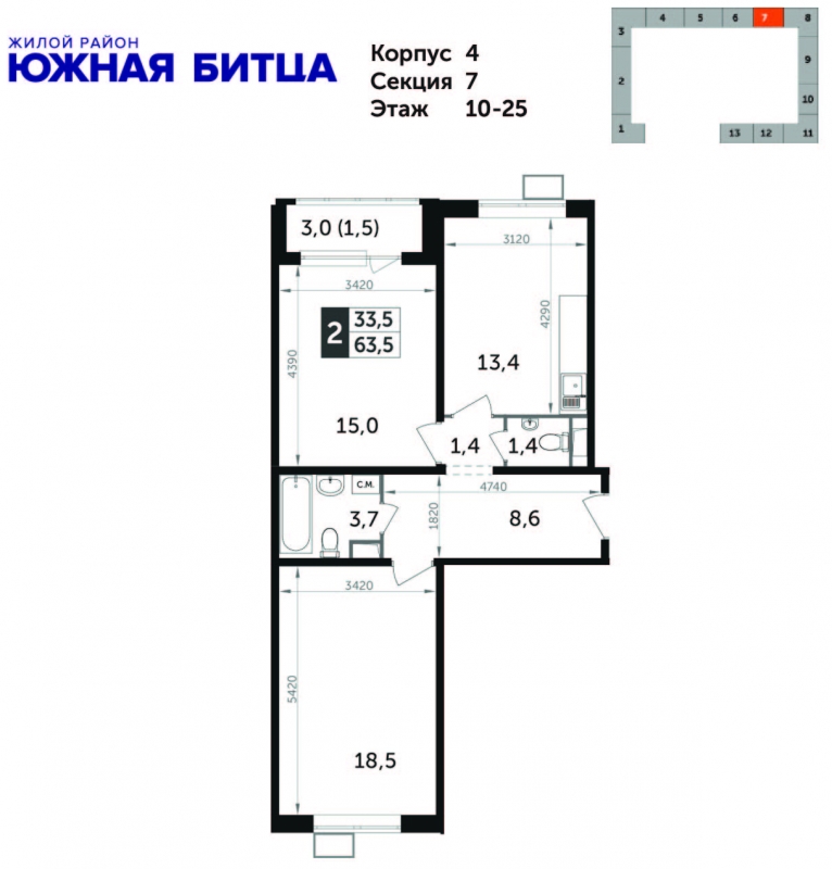 1-комнатная квартира в ЖК LIFE-Варшавская на 10 этаже в 4 секции. Сдача в 1 кв. 2024 г.