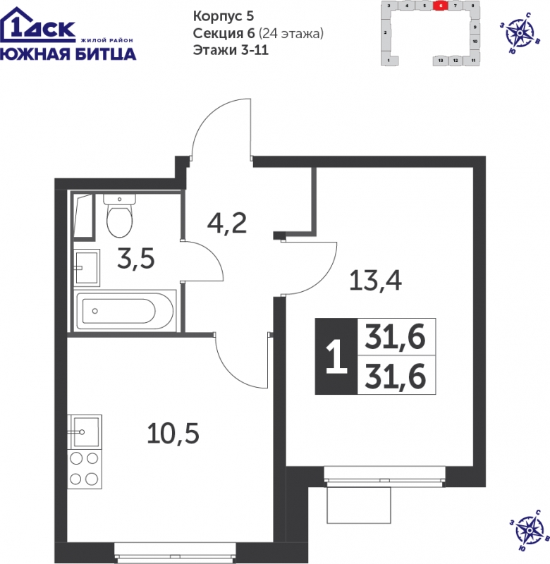 2-комнатная квартира с отделкой в ЖК LIFE-Варшавская на 2 этаже в 1 секции. Сдача в 4 кв. 2023 г.