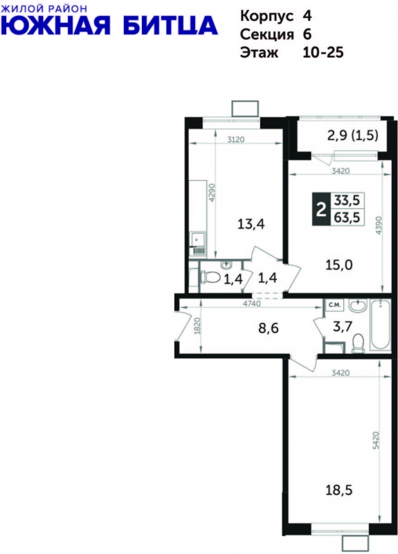 3-комнатная квартира в ЖК LIFE-Варшавская на 8 этаже в 2 секции. Сдача в 1 кв. 2024 г.