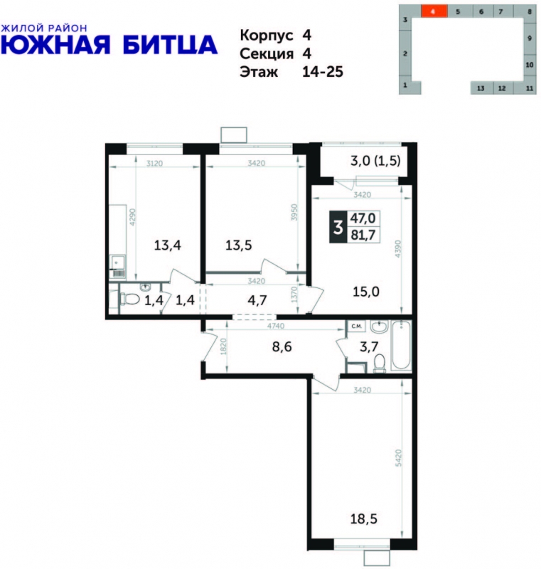 2-комнатная квартира с отделкой в ЖК Южная Битца на 20 этаже в 2 секции. Сдача в 3 кв. 2023 г.