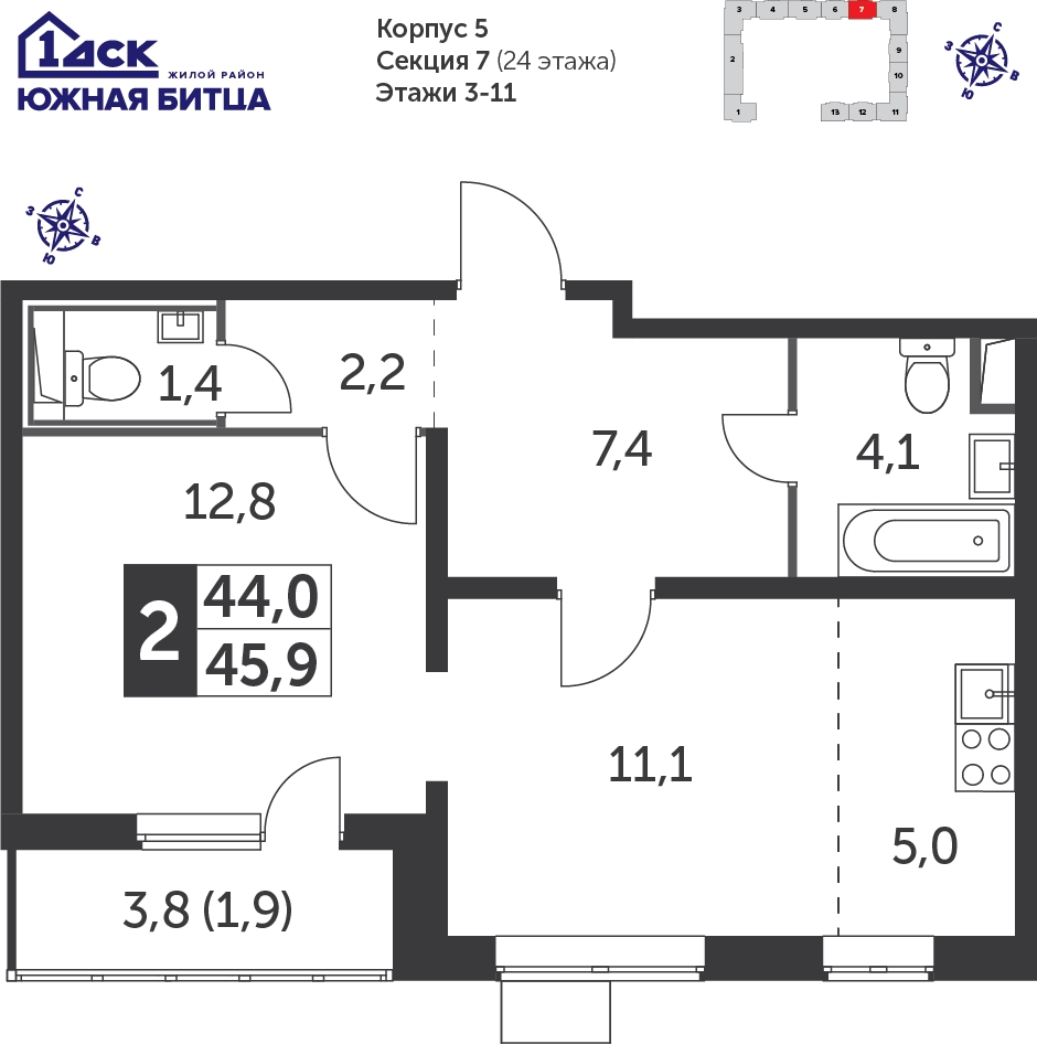 2-комнатная квартира с отделкой в ЖК Южная Битца на 14 этаже в 2 секции. Сдача в 2 кв. 2021 г.