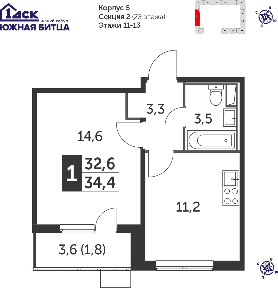 2-комнатная квартира с отделкой в ЖК LIFE-Варшавская на 2 этаже в 5 секции. Сдача в 1 кв. 2024 г.
