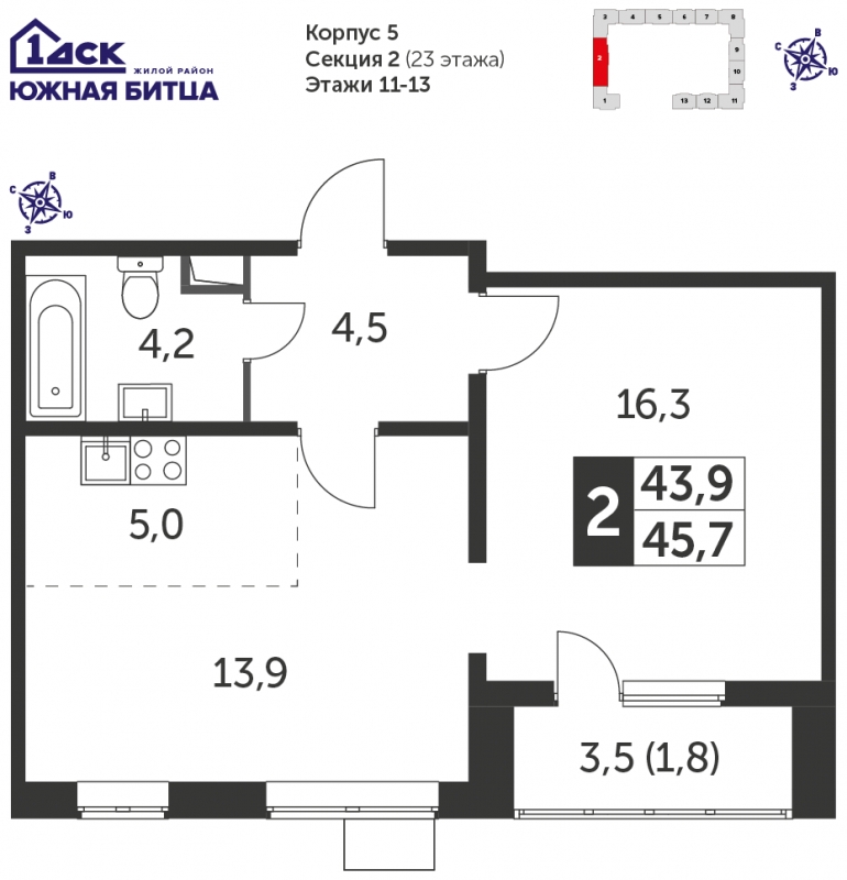 2-комнатная квартира в ЖК LIFE-Варшавская на 9 этаже в 2 секции. Сдача в 1 кв. 2024 г.