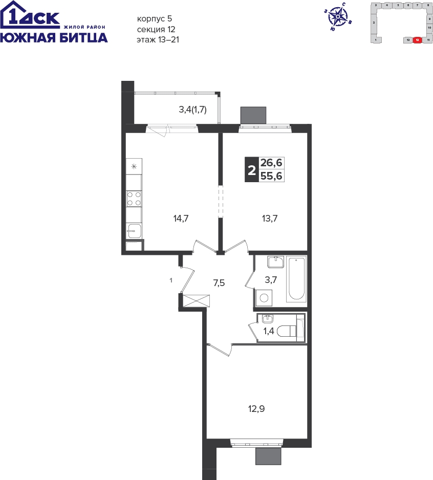 4-комнатная квартира с отделкой в ЖК Лефорт на 3 этаже в 2 секции. Сдача в 4 кв. 2020 г.