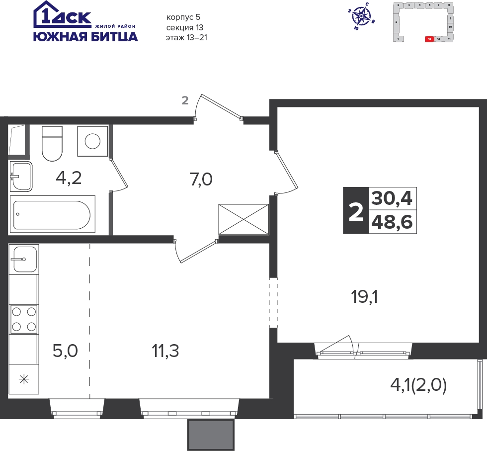 1-комнатная квартира с отделкой в ЖК Лефорт на 3 этаже в 3 секции. Сдача в 4 кв. 2020 г.