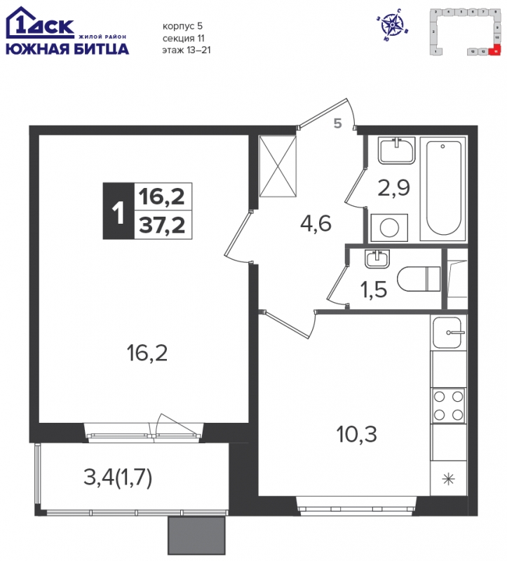 2-комнатная квартира в ЖК Звезды Арбата на 3 этаже в 1 секции. Дом сдан.
