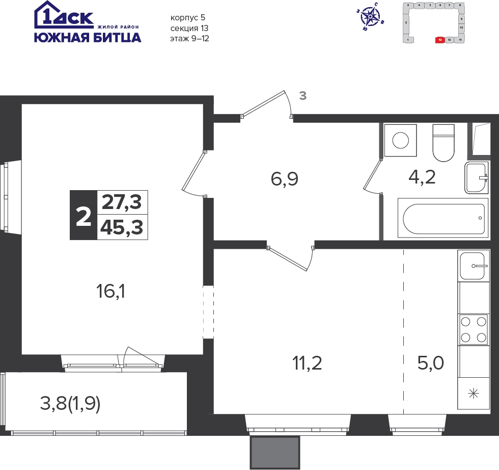 2-комнатная квартира в ЖК Южная Битца на 12 этаже в 13 секции. Сдача в 4 кв. 2021 г.