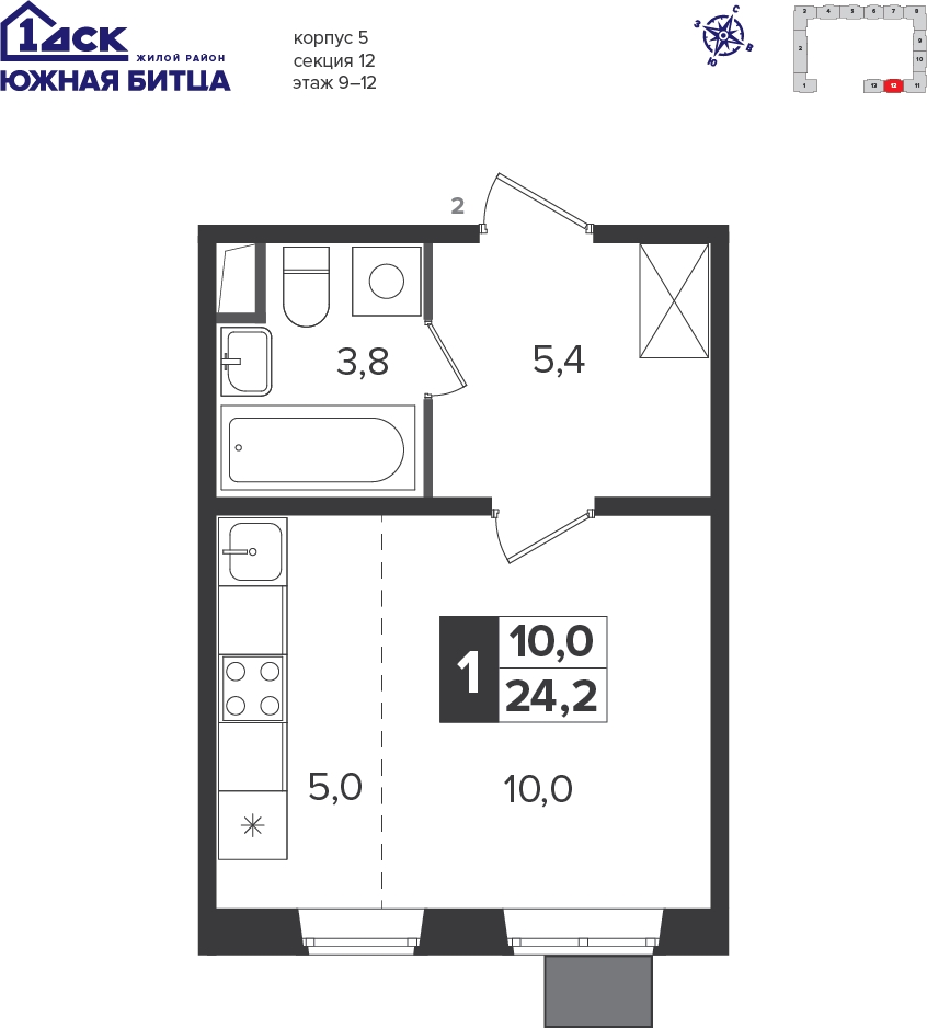 1-комнатная квартира (Студия) с отделкой в ЖК Южная Битца на 14 этаже в 10 секции. Сдача в 4 кв. 2021 г.
