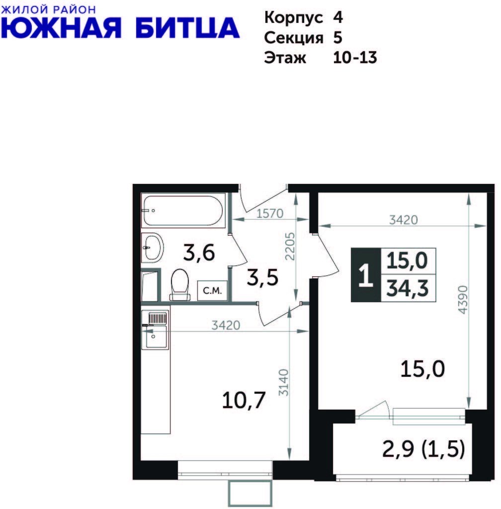 2-комнатная квартира с отделкой в ЖК Южная Битца на 18 этаже в 7 секции. Сдача в 2 кв. 2021 г.