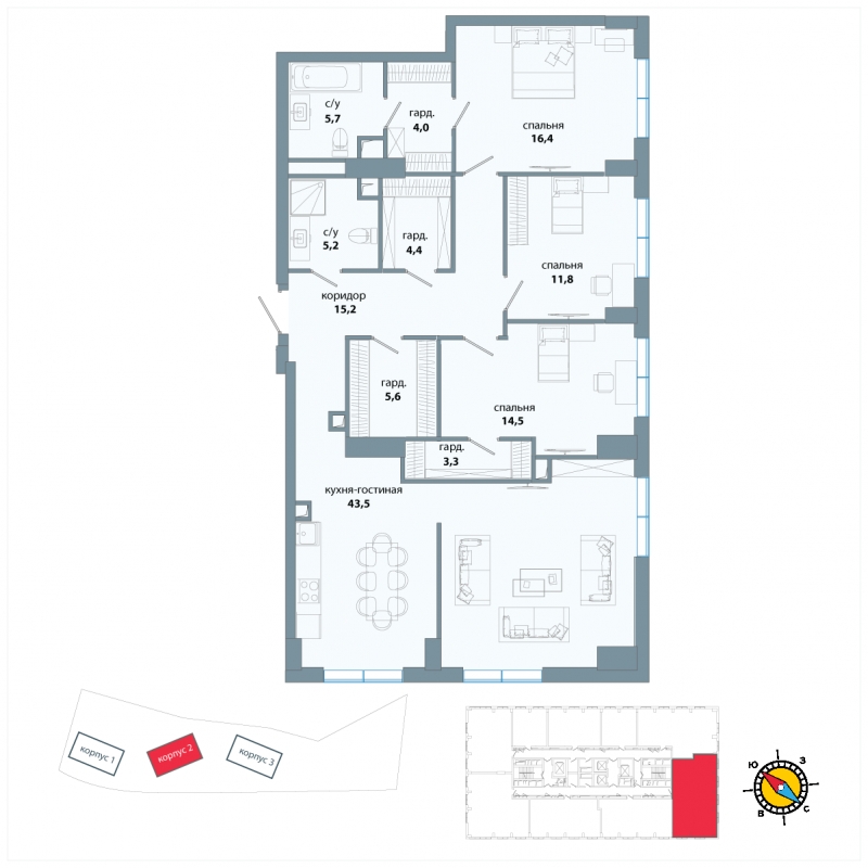 3-комнатная квартира с отделкой в ЖК Южная Битца на 7 этаже в 3 секции. Сдача в 3 кв. 2023 г.