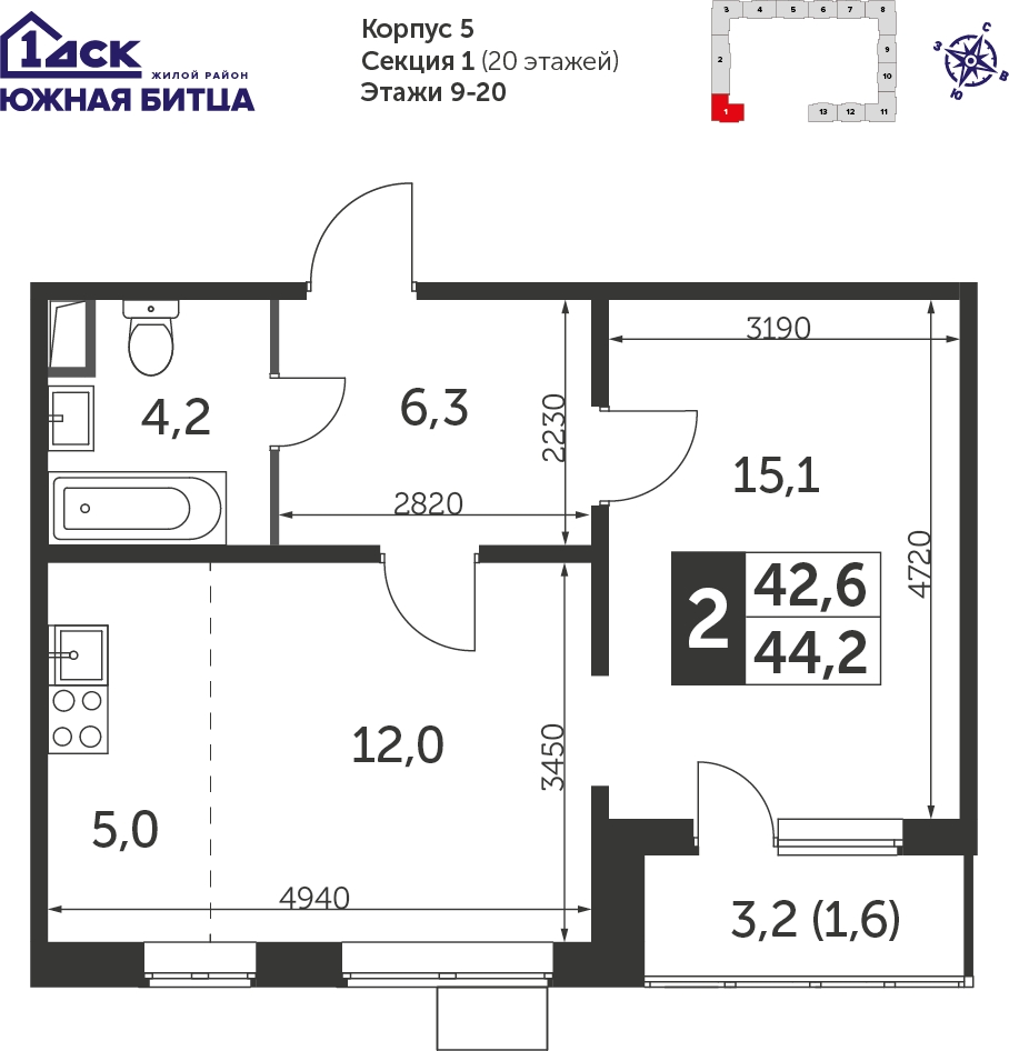 2-комнатная квартира в ЖК Южная Битца на 3 этаже в 3 секции. Сдача в 4 кв. 2021 г.