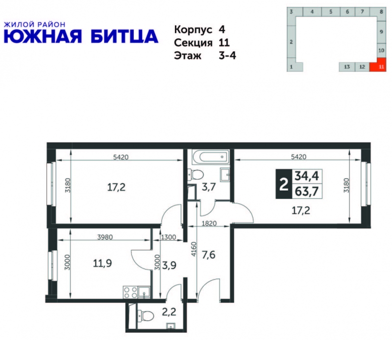 1-комнатная квартира с отделкой в ЖК Полярная 25 на 23 этаже в 7 секции. Сдача в 1 кв. 2024 г.