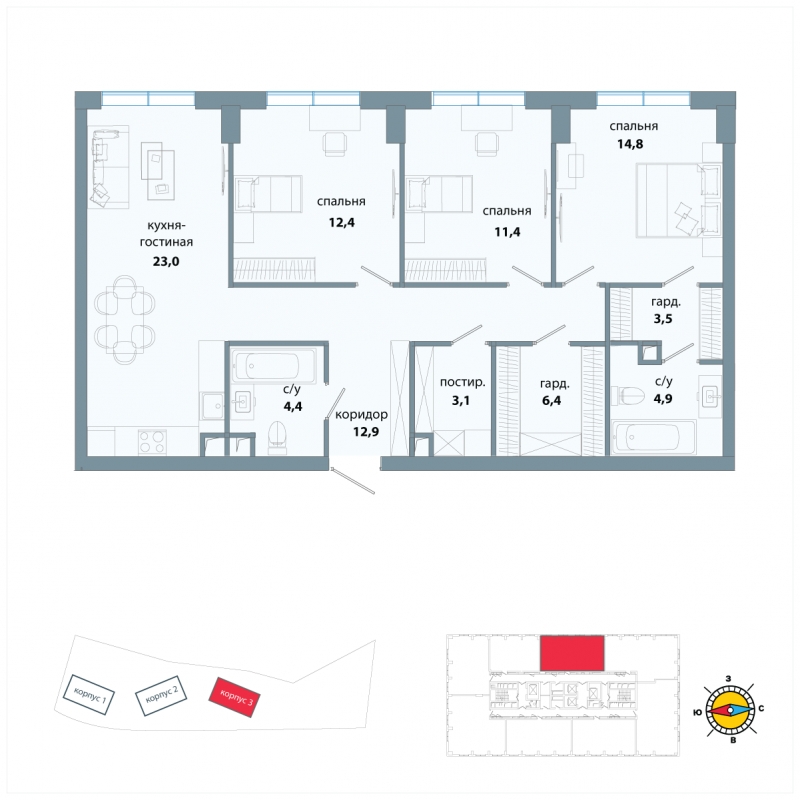 1-комнатная квартира в ЖК Южная Битца на 14 этаже в 3 секции. Сдача в 4 кв. 2021 г.