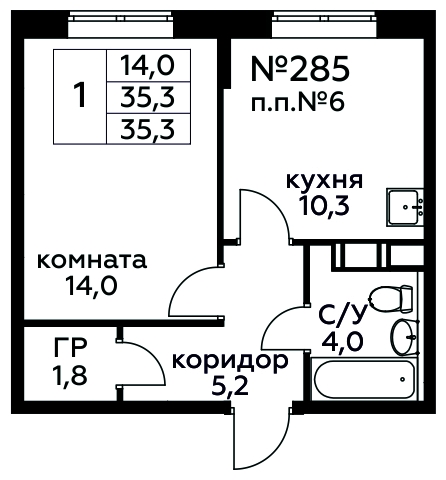 1-комнатная квартира в ЖК Сиреневый Парк на 16 этаже в 3 секции. Сдача в 1 кв. 2024 г.
