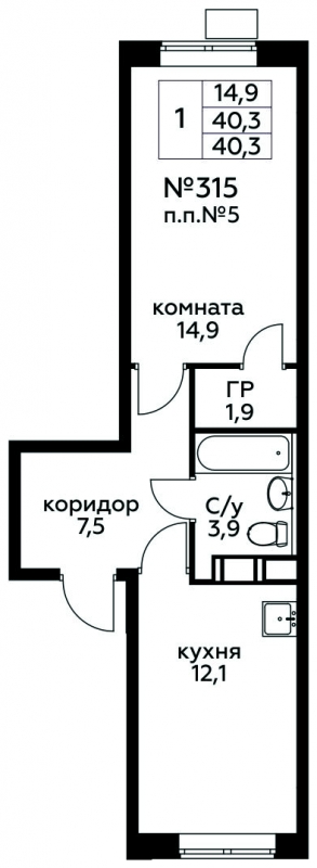 1-комнатная квартира (Студия) в ЖК Сиреневый Парк на 4 этаже в 7 секции. Сдача в 1 кв. 2024 г.