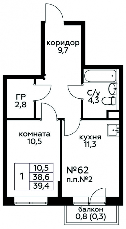 1-комнатная квартира (Студия) в ЖК Сиреневый Парк на 2 этаже в 3 секции. Сдача в 1 кв. 2024 г.