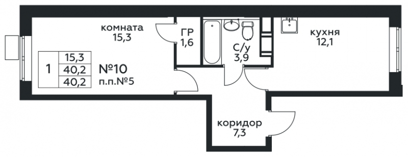 3-комнатная квартира с отделкой в ЖК Сиреневый Парк на 2 этаже в 9 секции. Сдача в 1 кв. 2024 г.