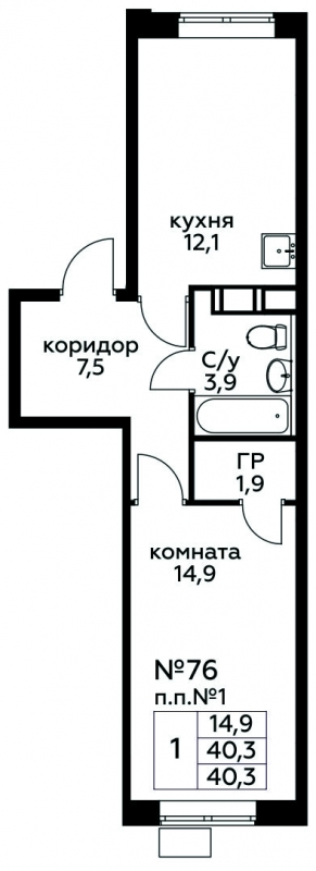 1-комнатная квартира в ЖК Сиреневый Парк на 12 этаже в 3 секции. Сдача в 1 кв. 2024 г.