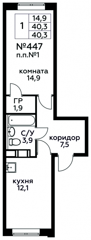 1-комнатная квартира в ЖК Большая семерка на 10 этаже в 1 секции. Сдача в 3 кв. 2022 г.