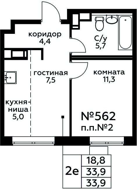 2-комнатная квартира с отделкой в ЖК Цветочные Поляны на 6 этаже в 9 секции. Сдача в 4 кв. 2025 г.