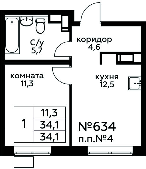 1-комнатная квартира с отделкой в ЖК Цветочные Поляны на 5 этаже в 10 секции. Сдача в 4 кв. 2025 г.