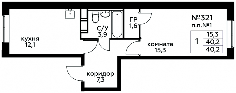 2-комнатная квартира с отделкой в ЖК HILL8 на 13 этаже в 1 секции. Сдача в 2 кв. 2020 г.