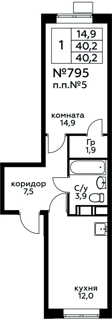 3-комнатная квартира с отделкой в ЖК Западный порт на 2 этаже в 3 секции. Сдача в 3 кв. 2023 г.