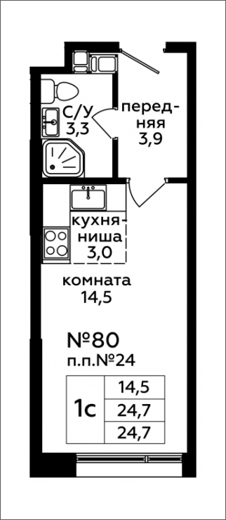 2-комнатная квартира в ЖК Сиреневый Парк на 8 этаже в 5 секции. Сдача в 1 кв. 2024 г.