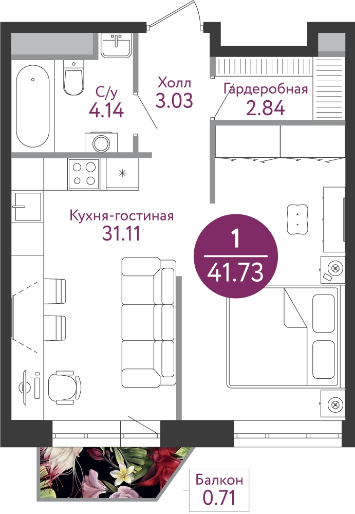 1-комнатная квартира в ЖК Прокшино на 4 этаже в 4 секции. Сдача в 1 кв. 2026 г.