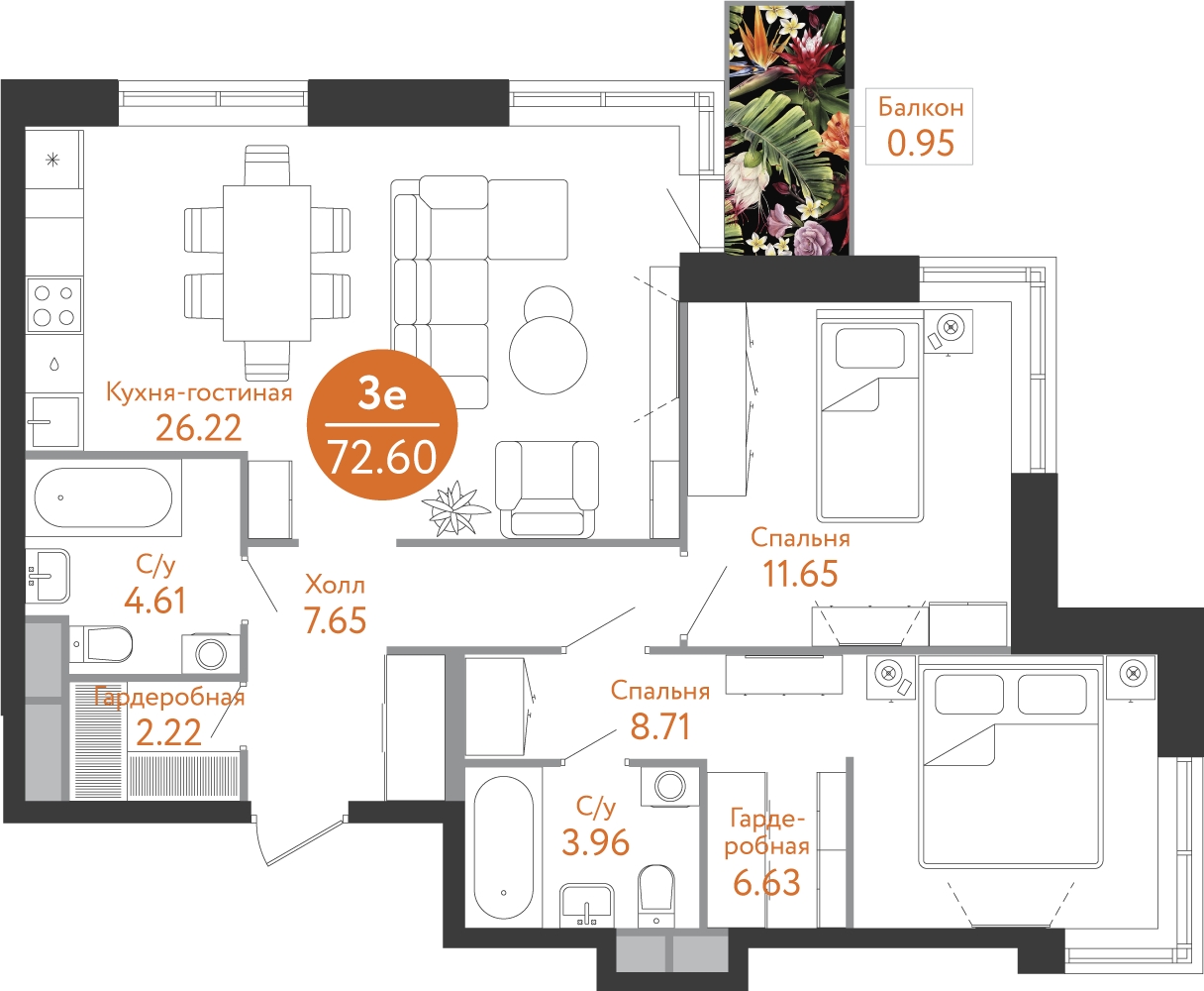 1-комнатная квартира в ЖК Прокшино на 5 этаже в 3 секции. Сдача в 1 кв. 2026 г.