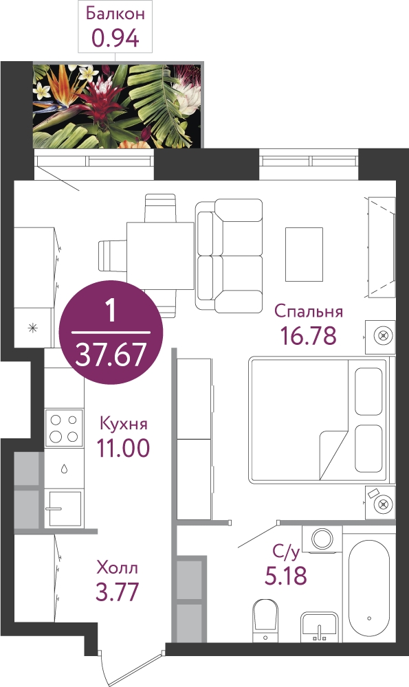 1-комнатная квартира с отделкой в ЖК Большая Очаковская 2 на 27 этаже в 1 секции. Сдача в 2 кв. 2025 г.