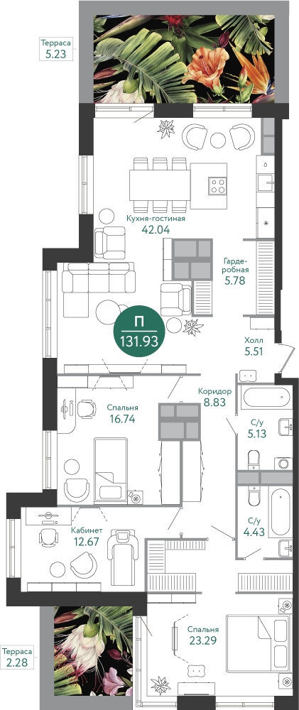 4-комнатная квартира с отделкой в ЖК iLove на 2 этаже в 2 секции. Сдача в 3 кв. 2024 г.