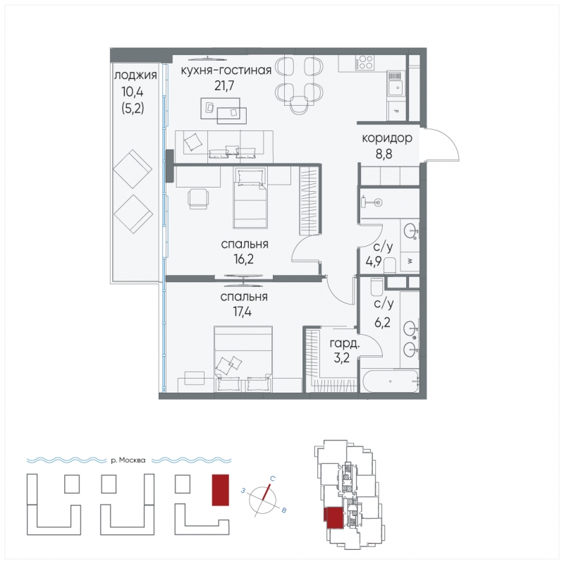 3-комнатная квартира с отделкой в ЖК RiverSky на 13 этаже в 1 секции. Сдача в 4 кв. 2021 г.