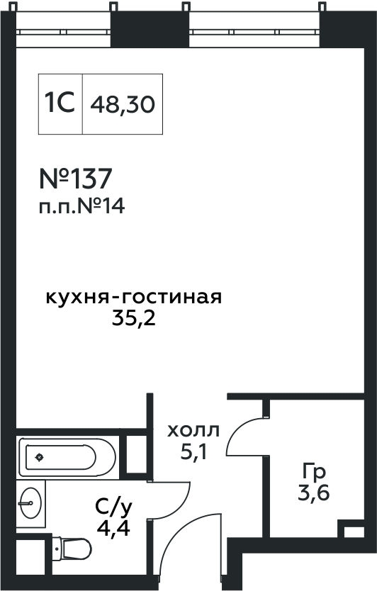 2-комнатная квартира с отделкой в ЖК Остров на 9 этаже в 5 секции. Сдача в 4 кв. 2024 г.