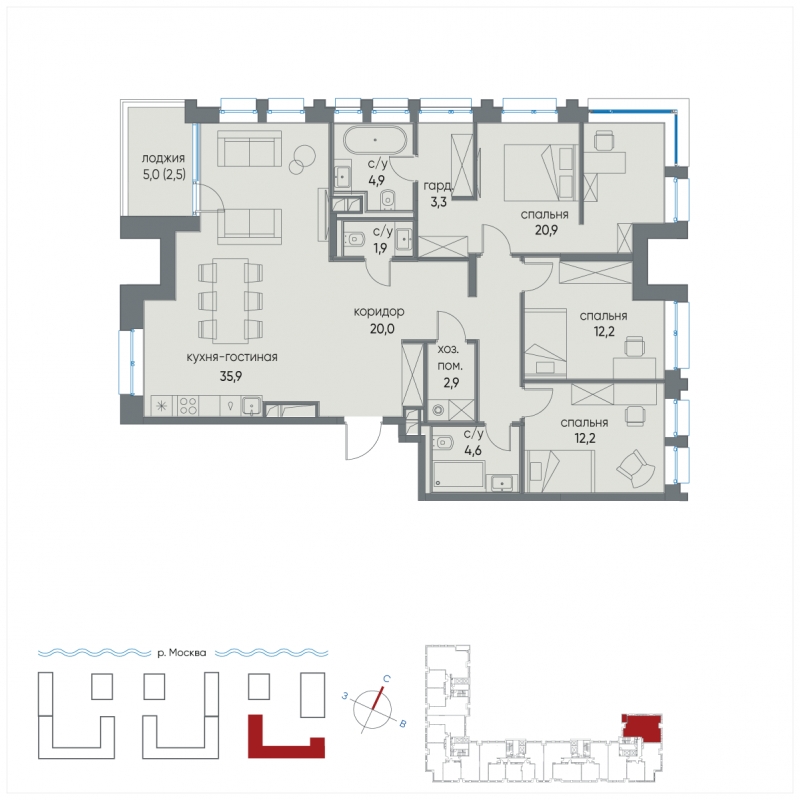 2-комнатная квартира с отделкой в ЖК Руставели 14 на 29 этаже в 1 секции. Сдача в 4 кв. 2023 г.